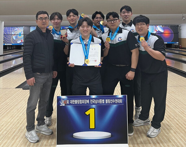 광양시청볼링팀이 전국남녀종별 볼링선수권대회에서 종합우승을 차지했다.